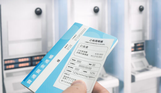 ベラジョンカジノの出金額や出金方法別の出金手数料の違いを解説