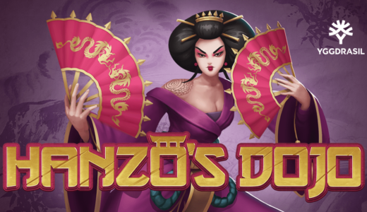 「Hanzo's Dojo（ハンゾーズドージョー）」のスロット紹介＆遊び方、ゲーム解説